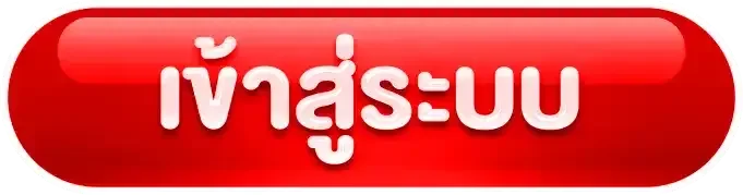 GOATBET599 เข้าสู่ระบบ ล็อกอินเล่นเว็บตรงคาสิโน สล็อต กีฬา หวย