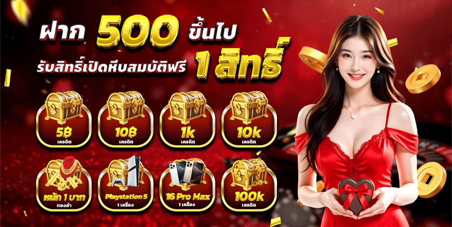 สล็อตออนไลน์ GOATBET599 รวมค่ายดัง PG Soft Pragmatic Play JILI