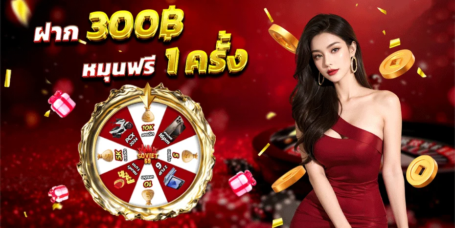 แบนเนอร์ GOATBET599 เว็บตรงคาสิโนครบวงจร